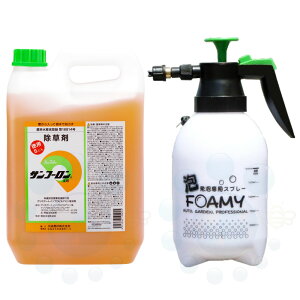 除草剤 サンフーロン 送料無料の通販 価格比較 価格 Com 除草剤 サンフーロン 送料無料の通販 価格比較 価格 Com