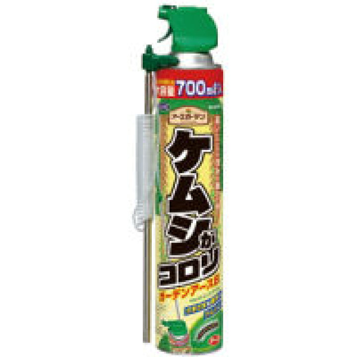 楽天市場 アースガーデン ガーデンアースb ケムシがコロリ 700ml 農薬 のび るアンテナノズルで高いところのケムシを一撃 毛虫 ケムシ 駆除スプレー 北海道 沖縄 離島配送不可 キャンペーン365 楽天市場 アースガーデン ガーデンアースb ケムシがコロリ 700ml 農薬 のび るアンテナノズルで高いところのケムシを一撃 毛虫 ケムシ 駆除スプレー 北海道 沖縄 離島配送不可 キャンペーン365