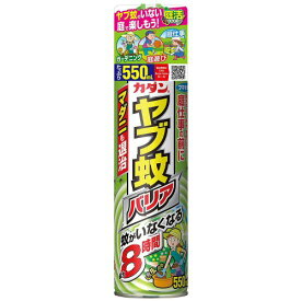 楽天市場 ガーデニング用虫除けスプレーの通販