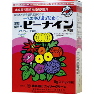 jb\[O[ r[iCn 5g 1g×5 A