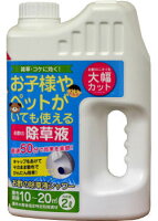 ペットや子どもにも無害で安心の除草剤ランキング 1ページ ｇランキング