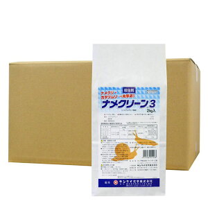 iNW 쏜 iN[3 2kg×8 _ J^c 쏜 U xCg ^Afqh TPCw