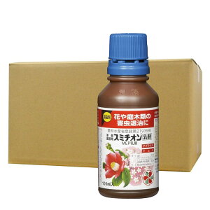 殺虫剤 家庭園芸用スミチオン乳剤 100ml×10本 花や庭木類の害虫退治に KINCHO園芸