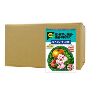 殺菌剤 GFベンレート水和剤 (0.5g×10)×10個 KINCHO園芸