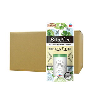 BotaNice т܂RoGގ 1vbVXv[ 60×18