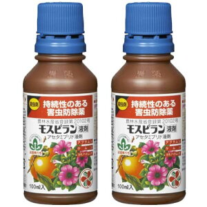 E Xst ̂Qh 100ml×2{ ZFw|