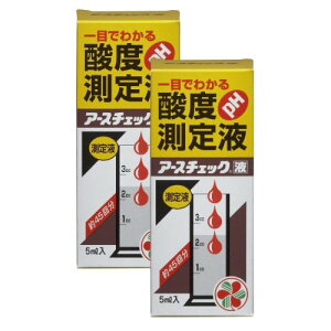 W A[X`FbNt 5ml×2 y_x(pH) tʐ ZFw|