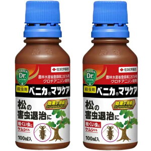 E xjJ}cPA 100ml×2{ KINCHO|