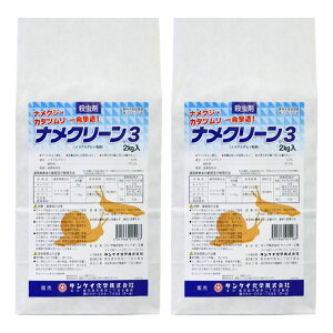 iNW 쏜 iN[3 2kg×2 _ J^c 쏜 U xCg ^Afqh TPCw