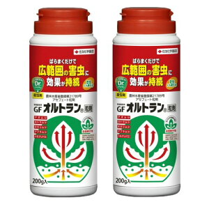 殺虫剤 家庭園芸用GFオルトラン粒剤 200g×2本 KINCHO園芸