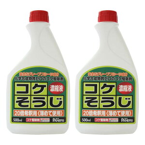 RP쏜 RP Zkt 500ml×2{m_knpn