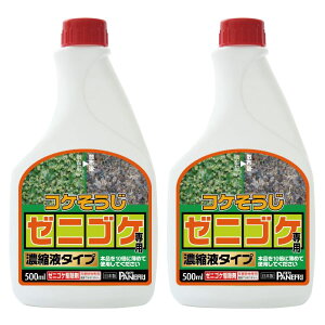 RP쏜 RP[jSPpZkt^Cv 500ml×2{m_knpn