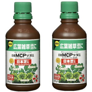除草剤 日産MCPソーダ塩 300g×2本 家庭園芸用 緑地 芝生 住友化学園芸