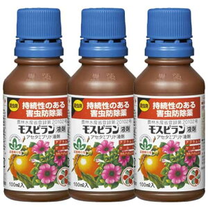 E Xst ̂Qh 100ml×3{ ZFw|