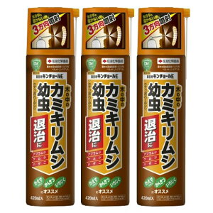 E |pL`[E 420ml×3{ NrAJcJ~L AuV PV ZFw|
