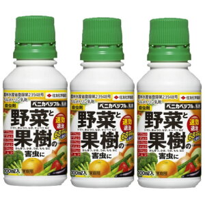 E xjJxWt ؂Ɖʎ̊Q 100ml×3{ ZFw|