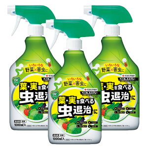 E xjJAXv[ 1000ml×3{ ƒ؉ g}g イ Ȃ ZFw|