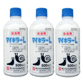 楽天市場 カタツムリ 駆除 剤の通販
