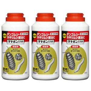 E TPCfi|5xCg _SV lLV nXgEގ 300g×3{ ZFw|