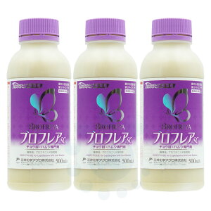 E utASC 500ml×3{ utjh _ E  `E nV ωJ  O䉻wNbvCt\[V
