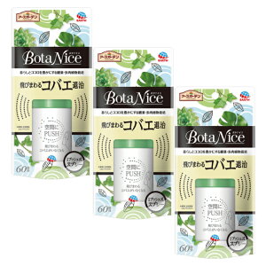 BotaNice т܂RoGގ 1vbVXv[ 60×3