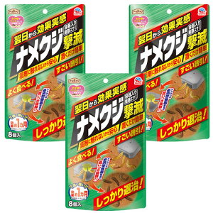 iNW쏜 A[XK[f iNW e쏜GT^Cv 8×3 A[X |sQ