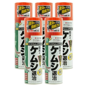 殺虫剤 ベニカケムシエアゾール 450ml×5本 住友化学園芸