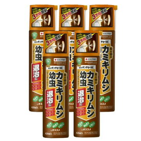 住友化学園芸 園芸用キンチョールE 420ml×5本 殺虫剤 クビアカツヤカミキリ