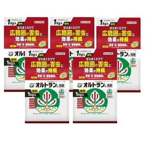 殺虫剤 家庭園芸用GFオルトラン粒剤 1kg×5個 KINCHO園芸