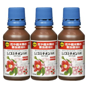 E ƒ뉀|pX~`I Ԃؗނ̊Qގ 100ml×3{ ZFw|