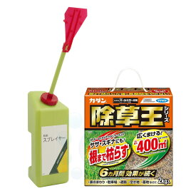 カダン 除草王シリーズ オールキラー粒剤 2kg + 粒剤スプレヤー 【農薬】 180日効果 フマキラー