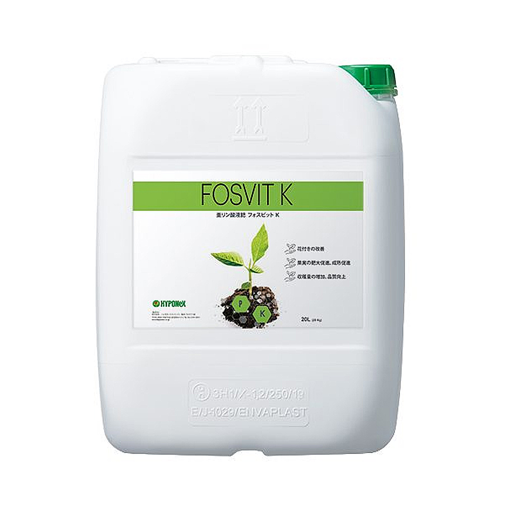 最低価格の フォスビットK 20L 液肥 植物 根張り 促進 ハイポネックス