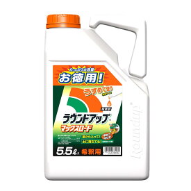 除草剤 ラウンドアップマックスロード 5.5L 農薬 【送料無料】 日産化学