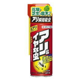 楽天市場 農薬 ダンゴムシの通販 楽天市場 農薬 ダンゴムシの通販