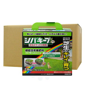 シバキーププロ芝生のサッチ分解剤 2.8kg×6箱 芝生 育成 分解 効果 ゴルフ場 レインボー薬品