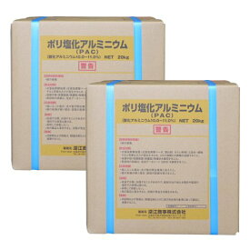 楽天市場 ポリ塩化アルミニウム 20kgの通販