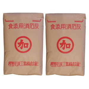 ΊD 20kg×2 ~ΊDH s  ԕisi ykCEEzsz