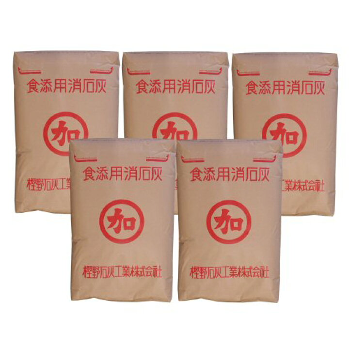 楽天市場 消石灰 樫野石灰工業 kg 5袋 代引不可 同梱 返品不可品 北海道 沖縄 離島配送不可 キャンペーン365