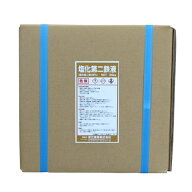 塩化第二鉄液 20kg 送料無料 無機 凝集剤 重金属除去 脱リン ※代引不可 同梱 返品不可品 【北海道・沖縄…