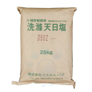 �����V���� D502 25kg NM�\���g �� �y���������z ������s�� ���� �ԕi�s�i �H�i���H�p �y�k�C���E����E�����z���s�z