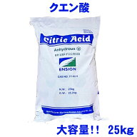 クエン酸 25kg 業務用 無水 袋入り 食品添加物 純度99.5%以上 大容量 掃除 清掃 消臭 粉末 洗剤 pH PH調…