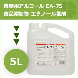 ��̳�ѥ��륳����EA-755L����ź��ʪ�����Ρ�������[��ŷ��������ӤȤꡦ�غ½��ݥ��꡼�ʡ����ȥ��졦���ǡ��ͥ�����ꡦ����ե륨��]