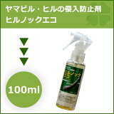 ��ޥӥ����ޥҥ�Υå�����100����[��ŷ��������ӤȤꡦ�غ½��ݥ��꡼�ʡ����ȥ��졦���ǡ��ͥ�����ꡦ����ե륨��]