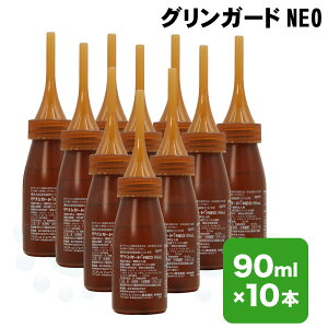 ͂h OK[h NEO 90ml×10{ }cmUCZ`E }cm}_J~L΍p  O[K[hlI