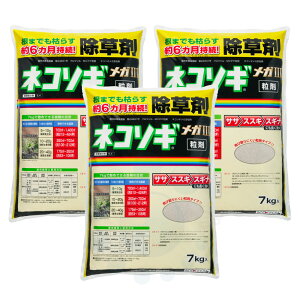  lR\MKIII 7kg×3 _ G  ͂炷 y돈  6 Cl XMi TT XXL  C{[i