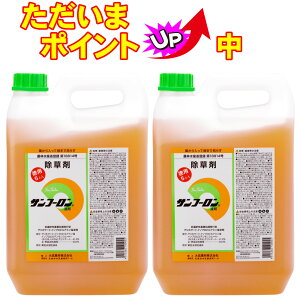 グリホサート サンフーロン 5l 除草剤の人気商品 通販 価格比較 価格 Com