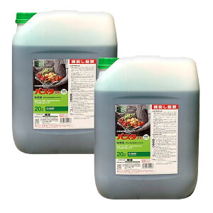  G  oX^t 20L×2{ _ t s  _kn BASF