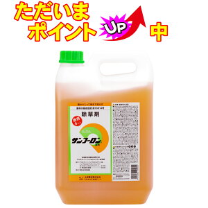 大成農材 サンフーロン 5l 除草剤 価格比較 価格 Com 大成農材 サンフーロン 5l 除草剤 価格比較 価格 Com