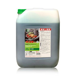  G  oX^t 20L _ t s  _kn BASF