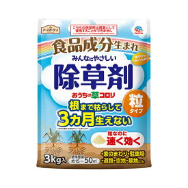 除草剤 アースガーデン おうちの草コロリ 粒タイプ 3kg 粒タイプ